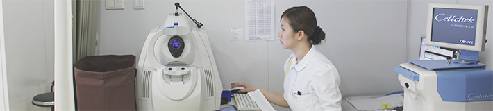 各種検査機器のご紹介